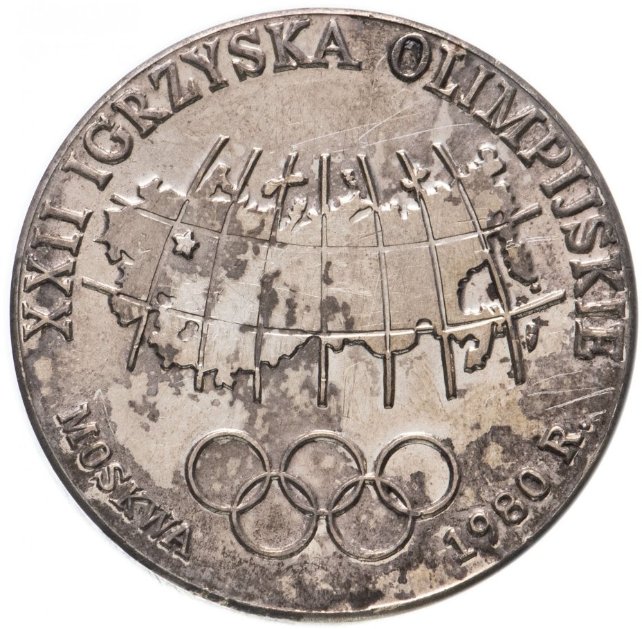 Польша "XXII Олимпийские Игры в Москве 1980"