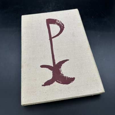 Книга "Николай Рерих. Письмена", Издательство «Современник»