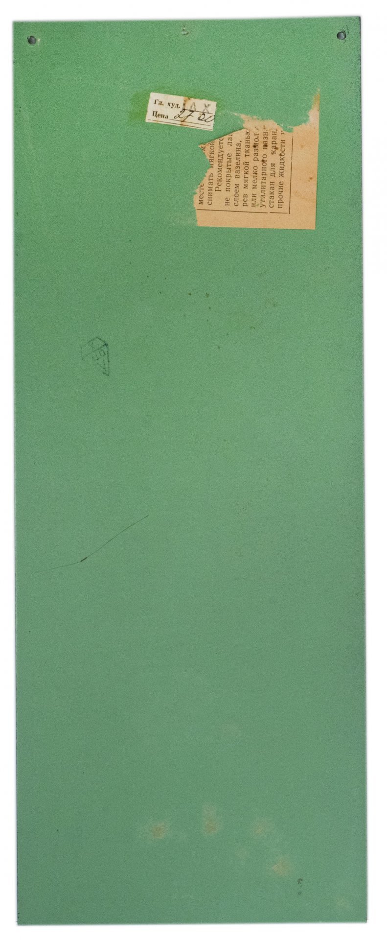 Гравюра на стали "Олень", Златоустовский комбинат, СССР, 1970-1975 гг.