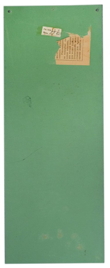 Гравюра на стали "Олень", Златоустовский комбинат, СССР, 1970-1975 гг.