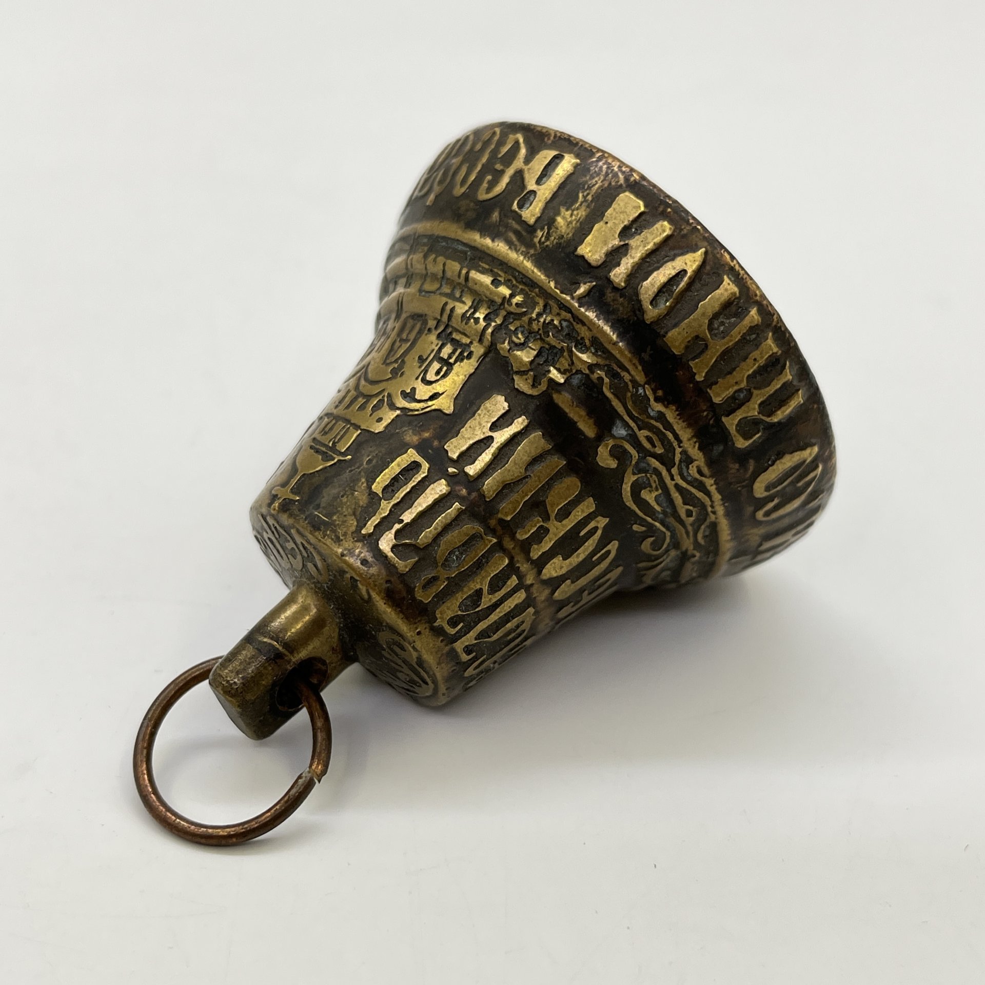 Колокольчик "Переславль-Залесский", металл, Россия, 1990-2010 гг.