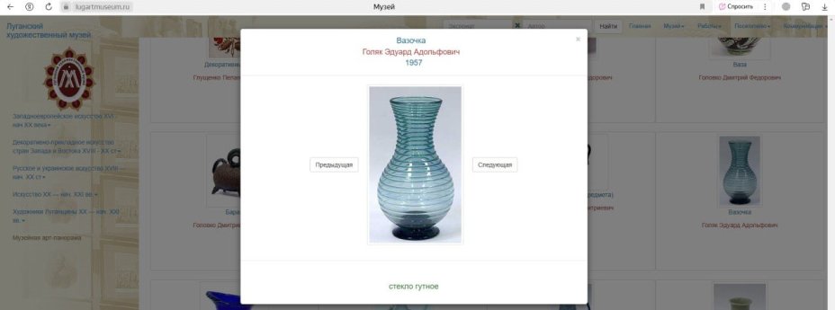 Набор чашек с рельефным декором на тулове (4 шт.), автор Голяк Эдуард Адольфович (?), Львовская керамико-скульптурная фабрика (ЛКСФ), стекло, гутная техника, СССР, 1970-1990 гг.