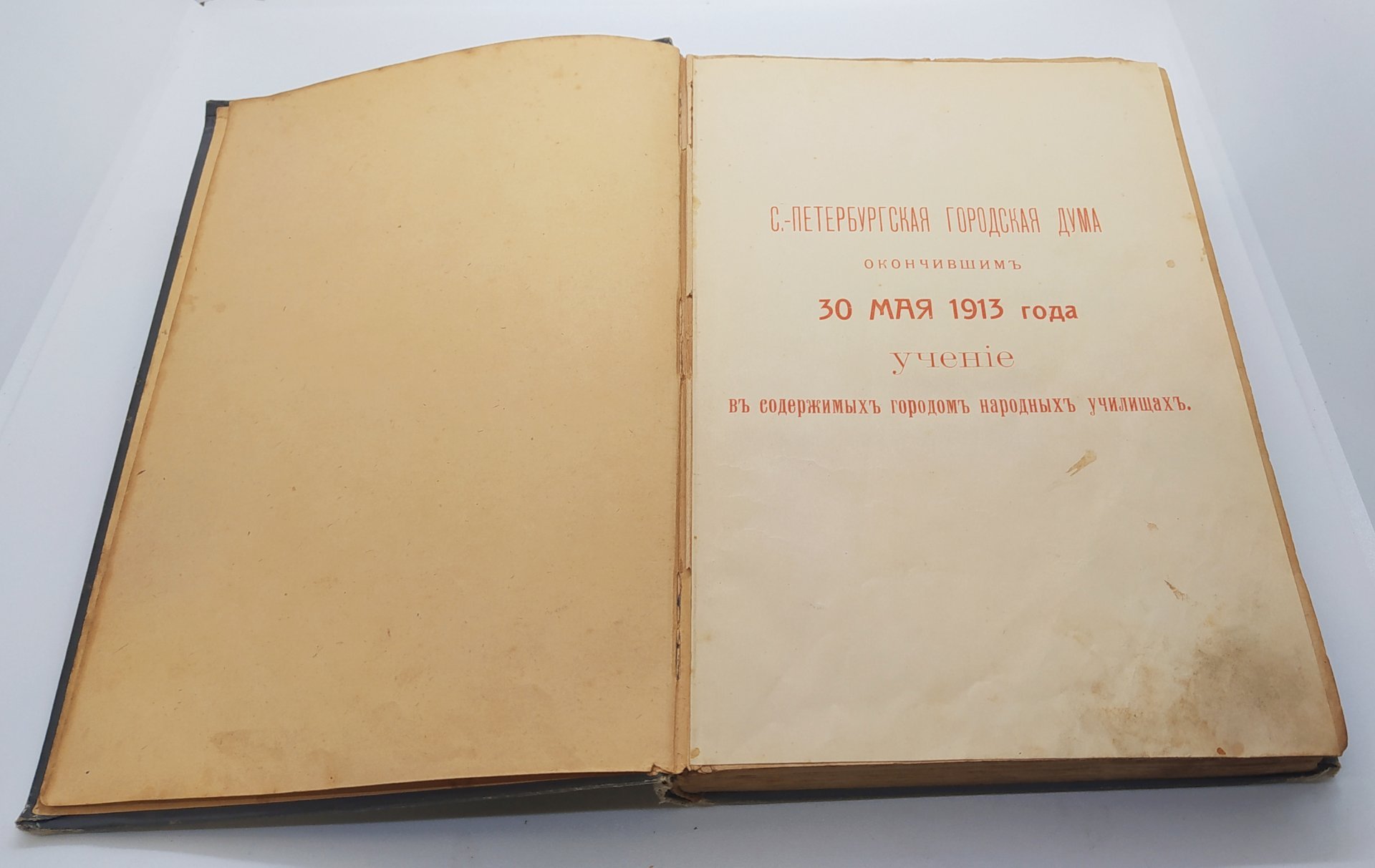Книга «Сочинения М.Ю. Лермонтова» (рублёвое издание в одном томе)