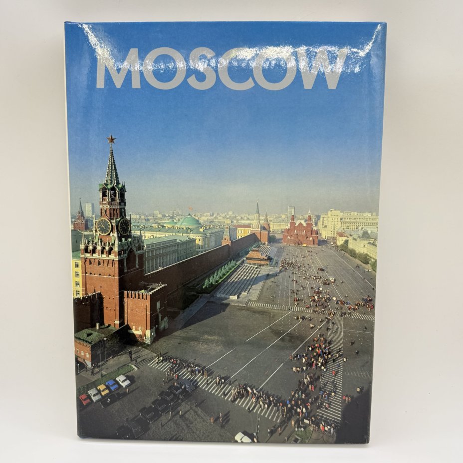 Книга "Москва" на английском языке, автор Ю. Баланенко, бумага, печать, Издательство «Планета», СССР, 1984 г.