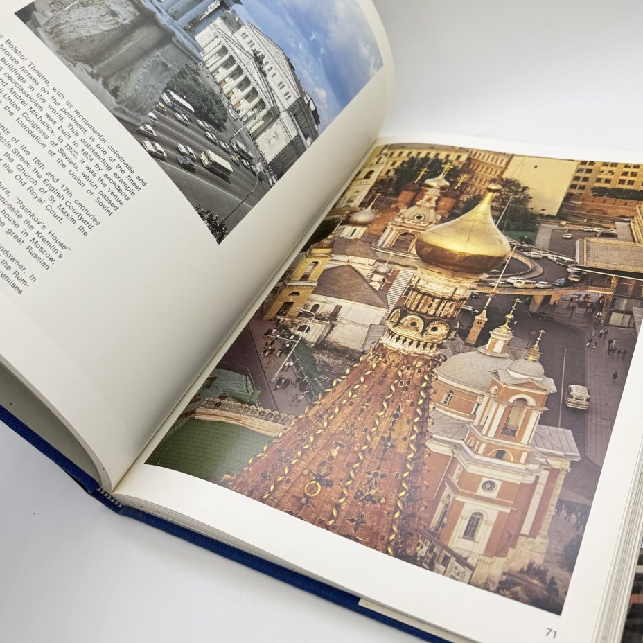 Книга "Москва" на английском языке, автор Ю. Баланенко, бумага, печать, Издательство «Планета», СССР, 1984 г.