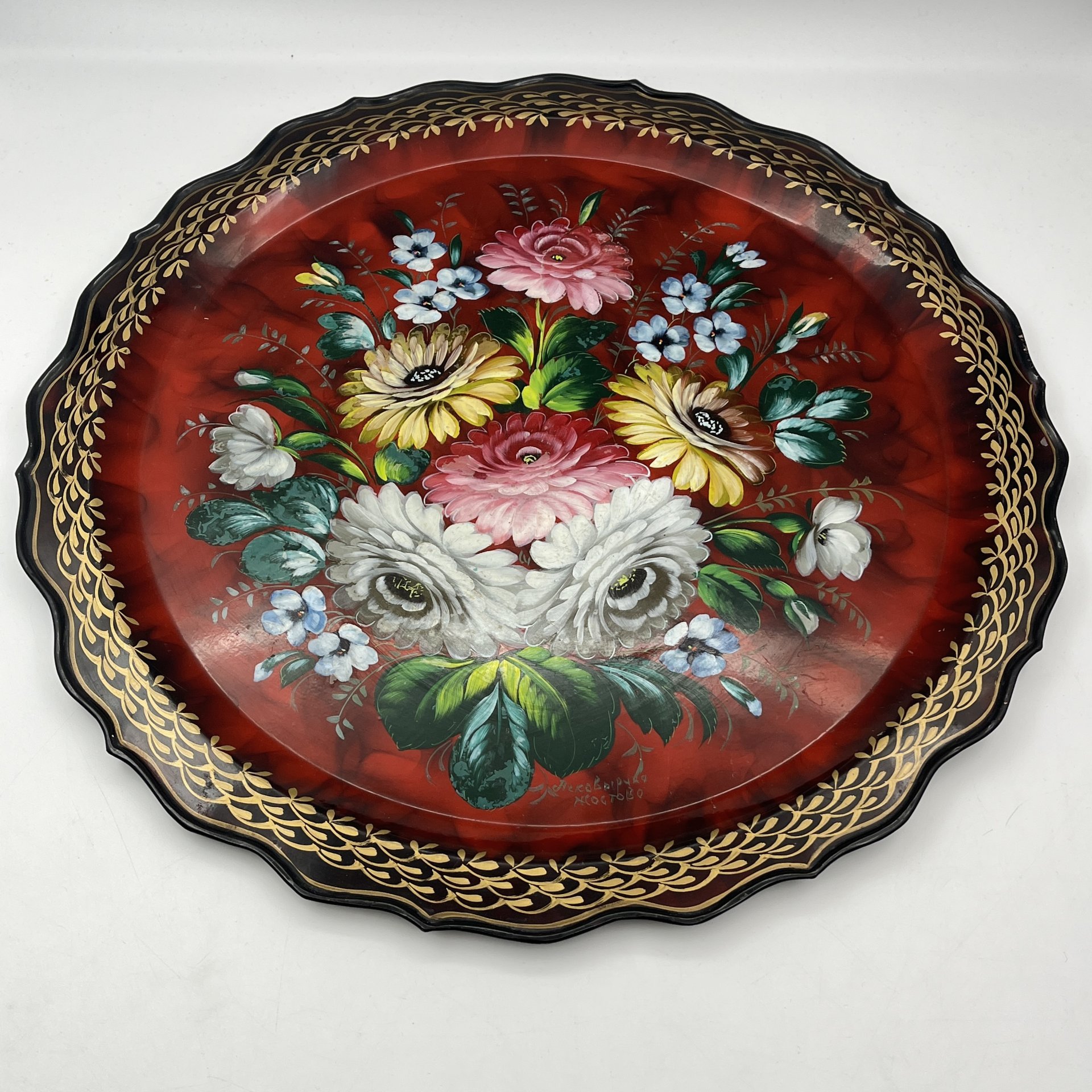 Поднос круглой формы с цветочным декором, с подписью автора, металл, роспись, Жостовская фабрика декоративной росписи, Российская Федерация, 1990-2010 гг.