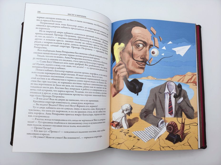 Книга М. А. Булгаков "Мастер и Маргарита" подарочное издание, кожаный переплет, авторская ручная работа