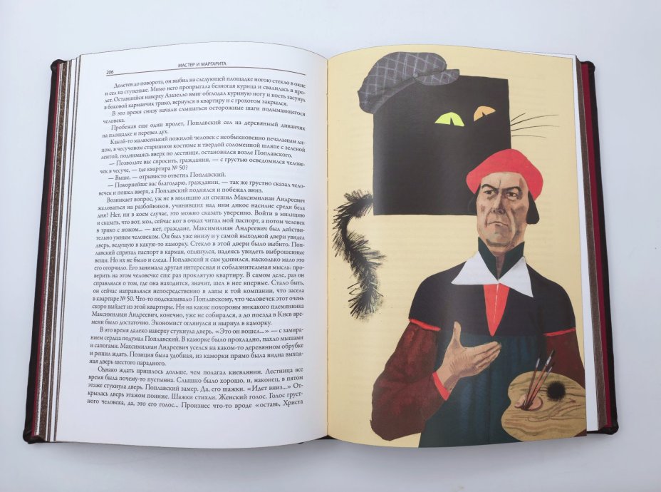 Книга М. А. Булгаков "Мастер и Маргарита" подарочное издание, кожаный переплет, авторская ручная работа