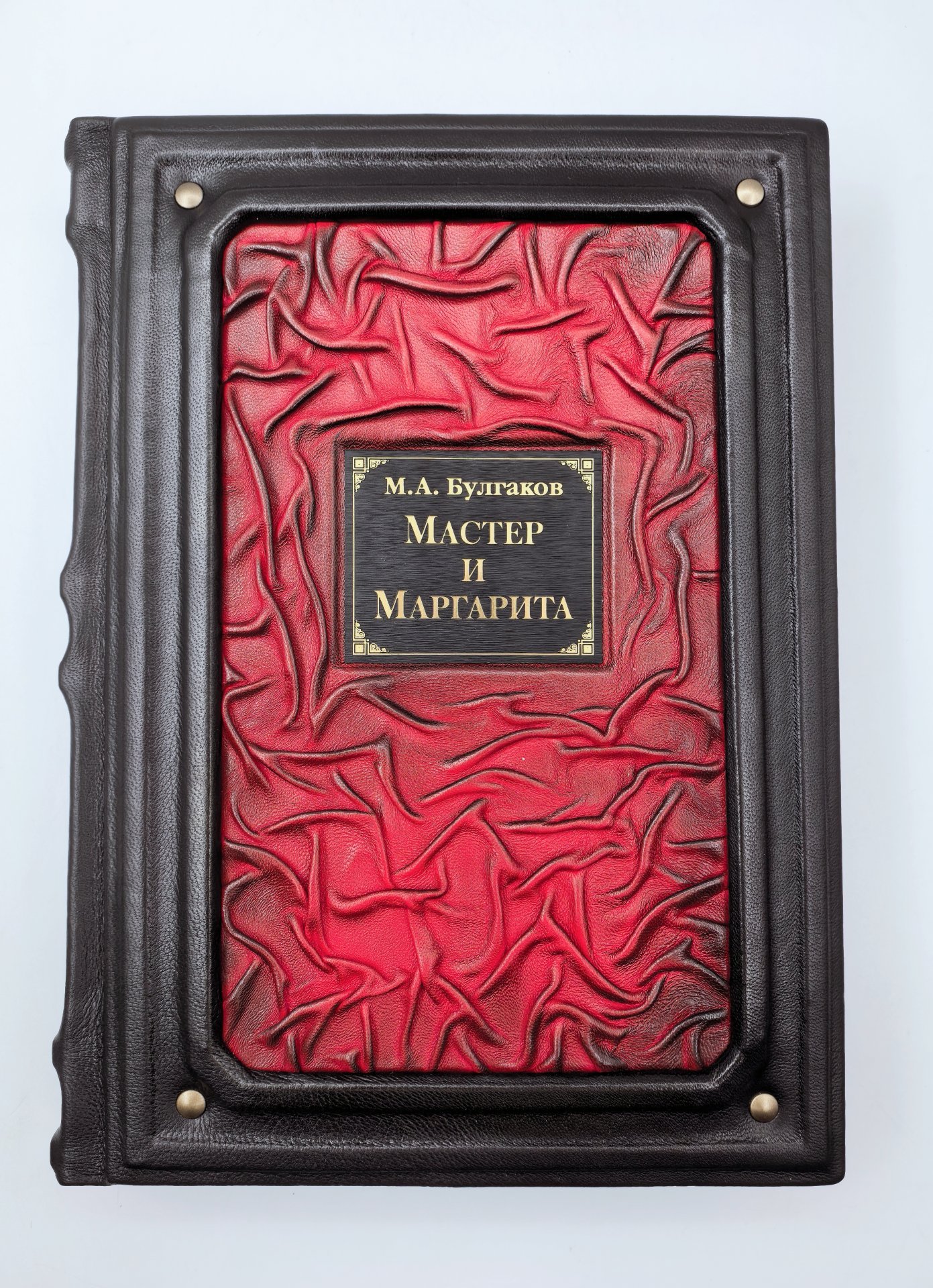Книга М. А. Булгаков "Мастер и Маргарита" подарочное издание, кожаный переплет, авторская ручная работа