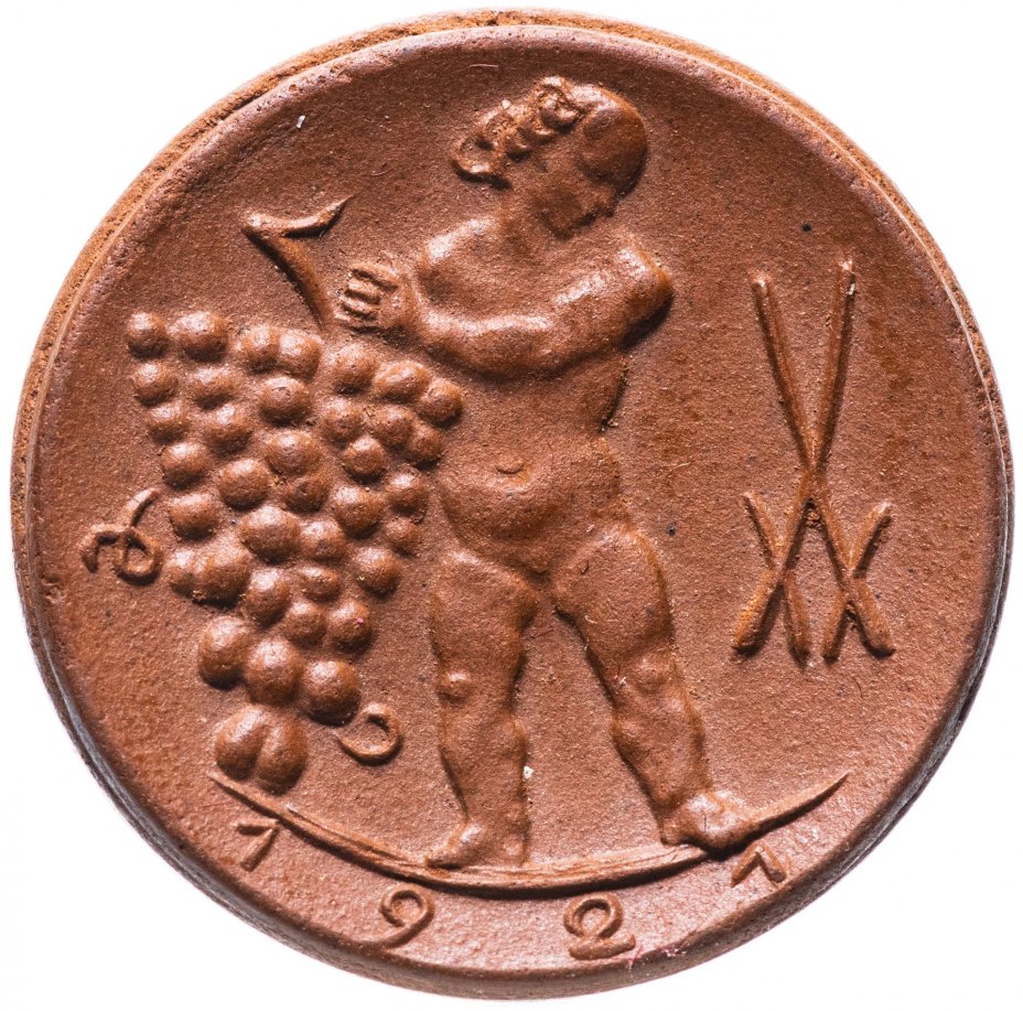 Нотгельд Германия (Мейсен) 50 пфеннигов 1921