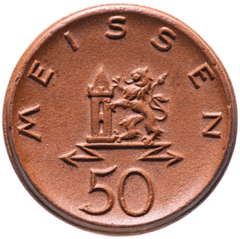 Нотгельд Германия (Мейсен) 50 пфеннигов 1921