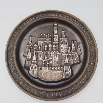 Тарелка (панно настенное) "Московский Кремль XV-XVII.  Кто в Москве побывал - тот всю Русь повидал"