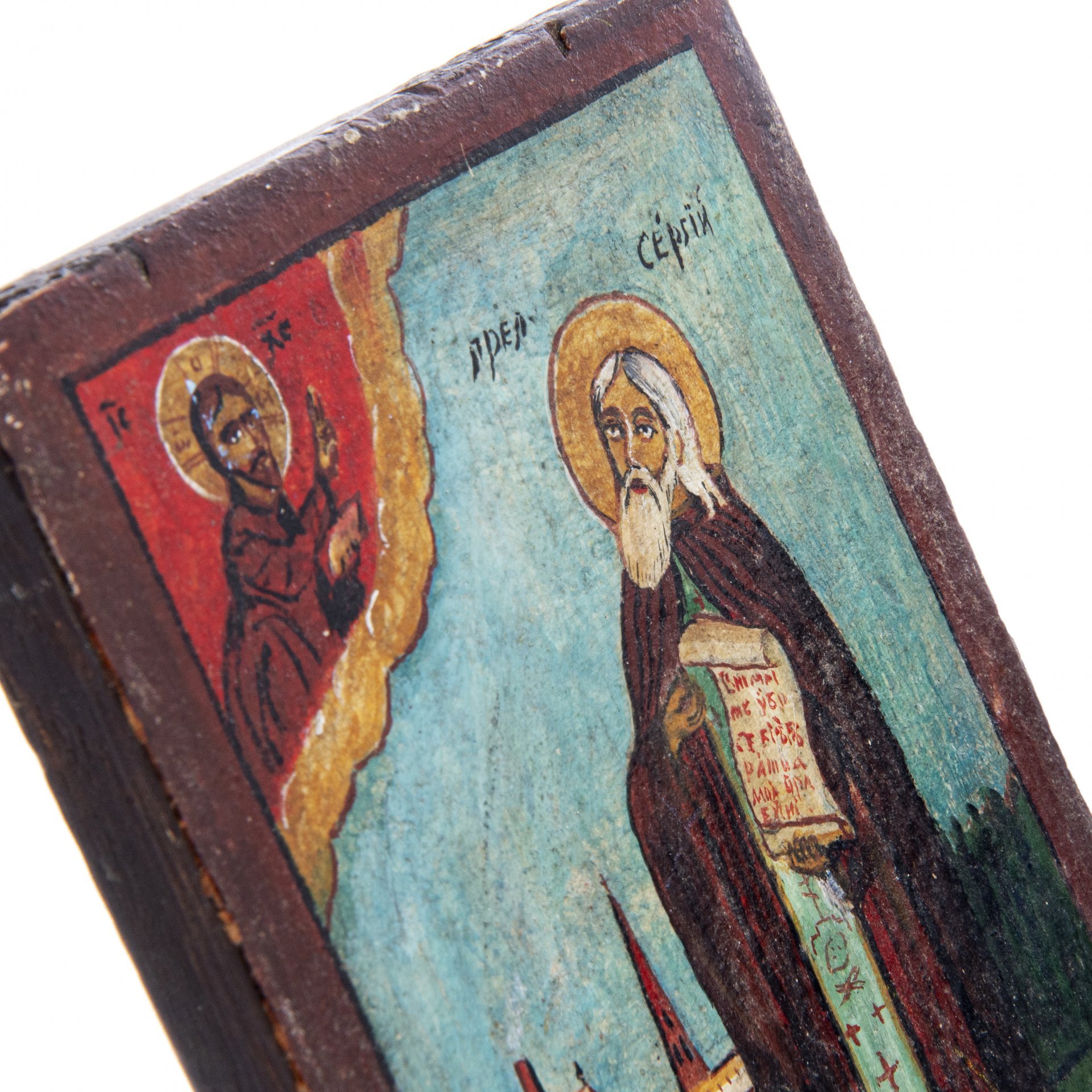 Икона "Преподобный Сергий Радонежский", дерево, темпера, Российская Империя, 1880-1900 гг.