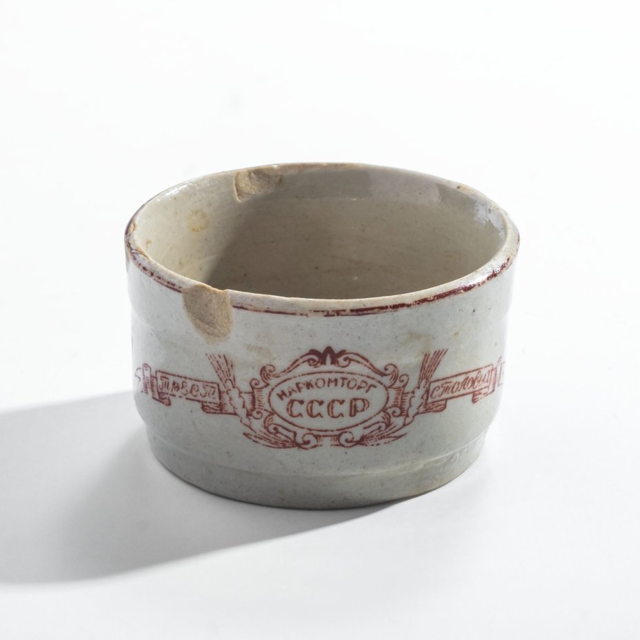 Солонка "Наркомторг СССР. Трест столовых", Дулевский фарфоровый завод (Дулёво)