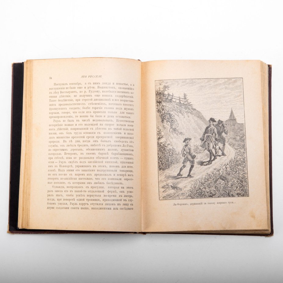 Луи Русселе "Герой-барабанщик" (исторический рассказ), перевод с французского Е.Г. Тихомандрицкой, с 88 иллюстрациями И. Поарсон, Издание книгопродавца и типографа М.О. Вольфа