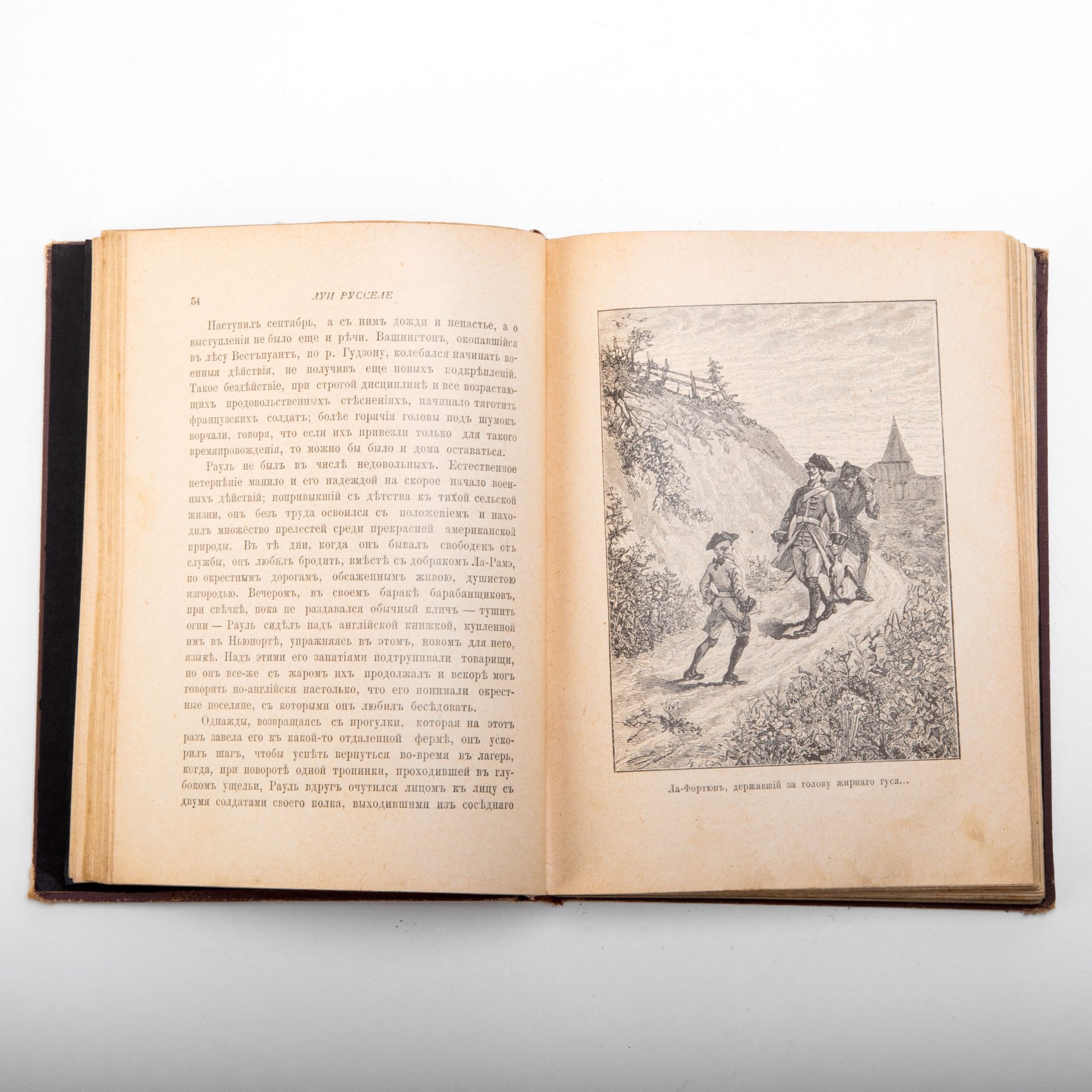 Луи Русселе "Герой-барабанщик" (исторический рассказ), перевод с французского Е.Г. Тихомандрицкой, с 88 иллюстрациями И. Поарсон, Издание книгопродавца и типографа М.О. Вольфа