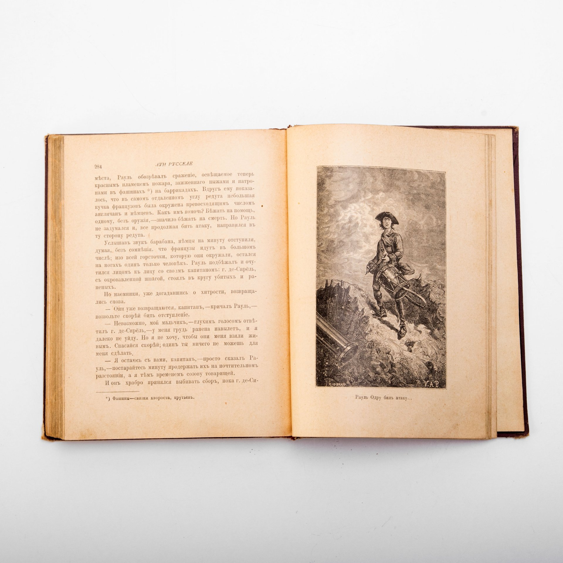 Луи Русселе "Герой-барабанщик" (исторический рассказ), перевод с французского Е.Г. Тихомандрицкой, с 88 иллюстрациями И. Поарсон, Издание книгопродавца и типографа М.О. Вольфа