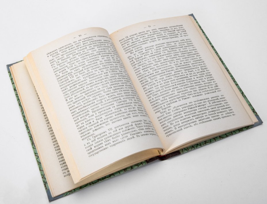 Дэвис Г. "Средневековая Европа" (из серии "Библиотека знания"), бумага, печать, Издание П.П. Сойкина, Российская империя, 1914 г., Издание П.П. Сойкина