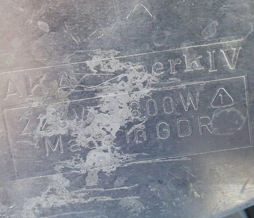 Чайник электрический со свистком