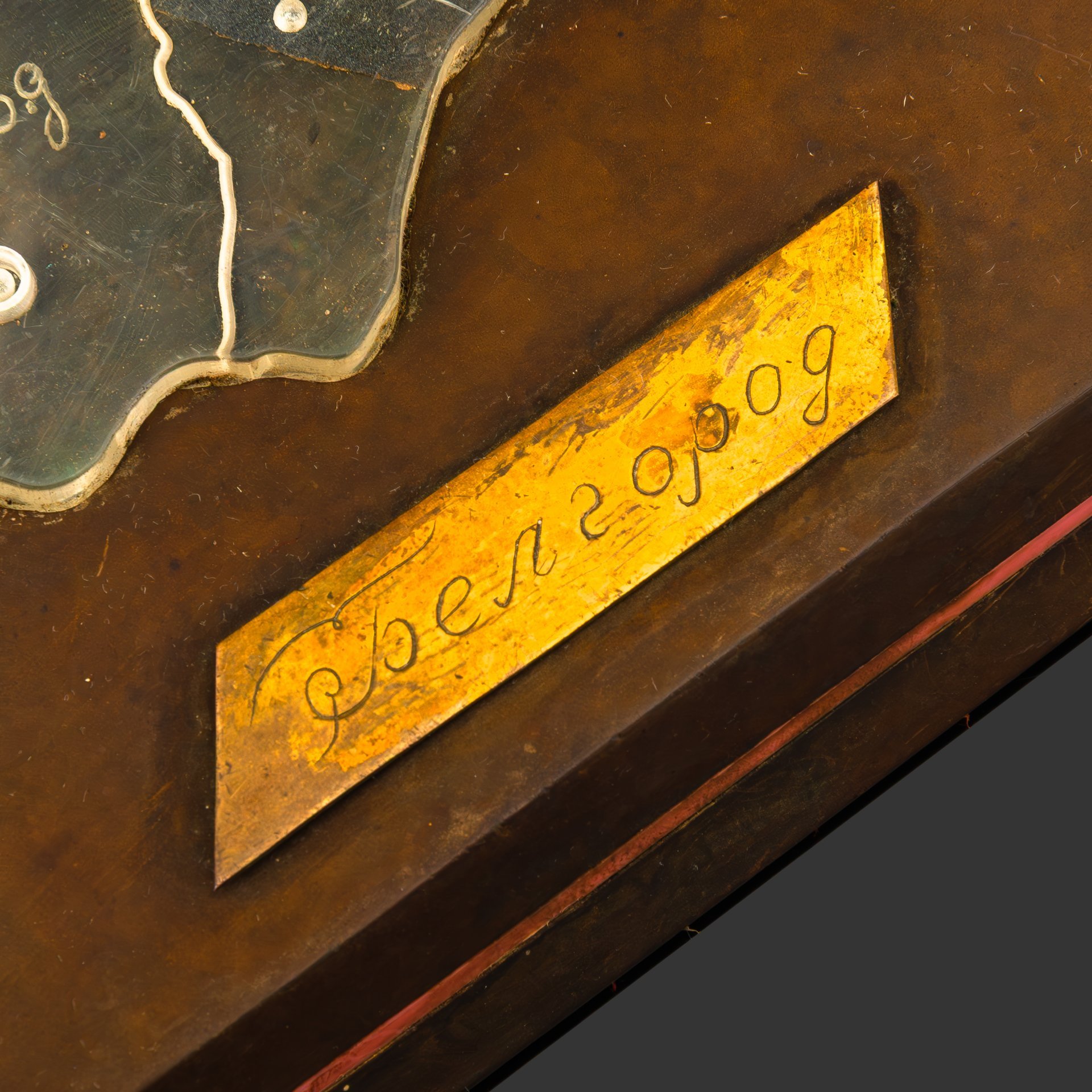 Настольное украшение "Белгород" (Стела в виде колоса, с профильным портретом В.И. Ленина и гербом СССР, металл, пластик, композит, СССР, 1950-1960 гг.