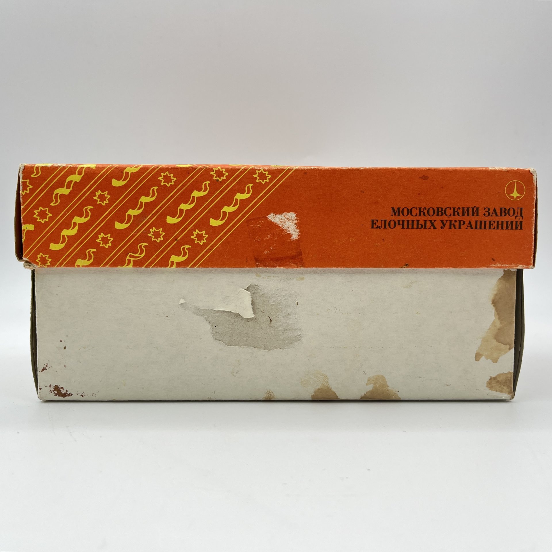 Набор "Ромашки" из 2 подвесных ёлочных шаров (игрушек) в оригинальной коробке, Московское производственное объединение "Иней", стекло, крашение, металл, Московский завод ёлочных украшений, СССР, 1977 г.