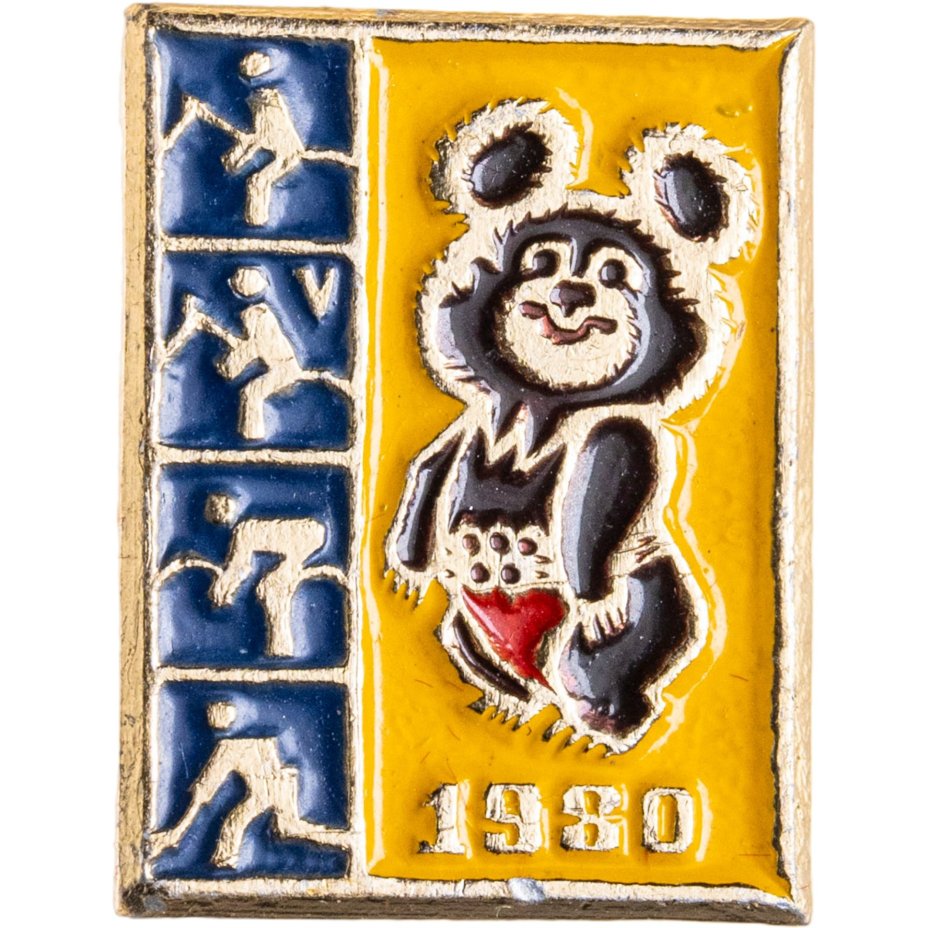 Значок с видами соревнований на Играх XXII летней Олимпиады Москва-1980 (серия "Пиктограммы"), СССР, Всероссийское хоровое общество, 1980-е гг.