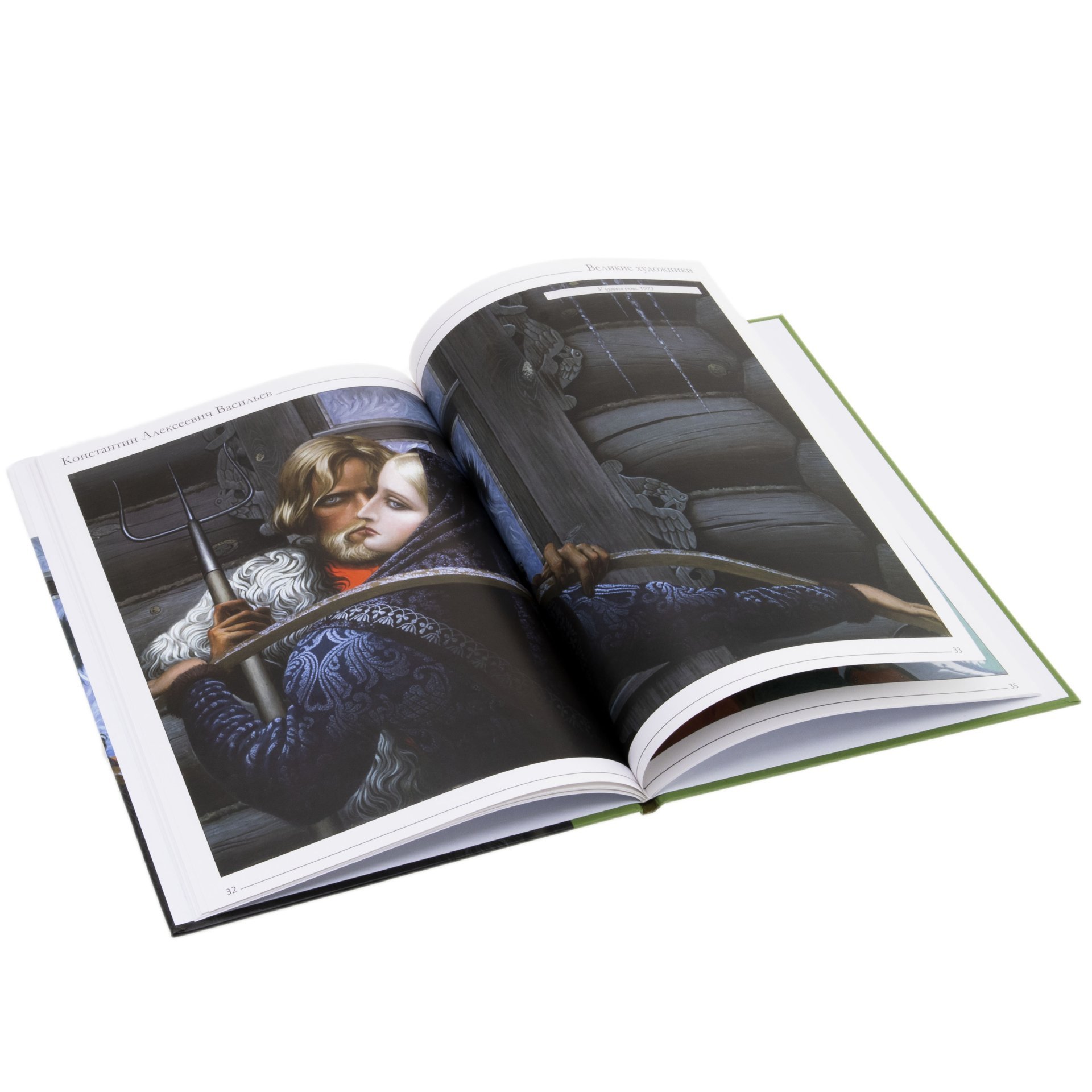 Набор из трех книг  из серии "Великие  художники", (Верещагин, Василев, Шишкин), Издательство «Директ-Медиа»