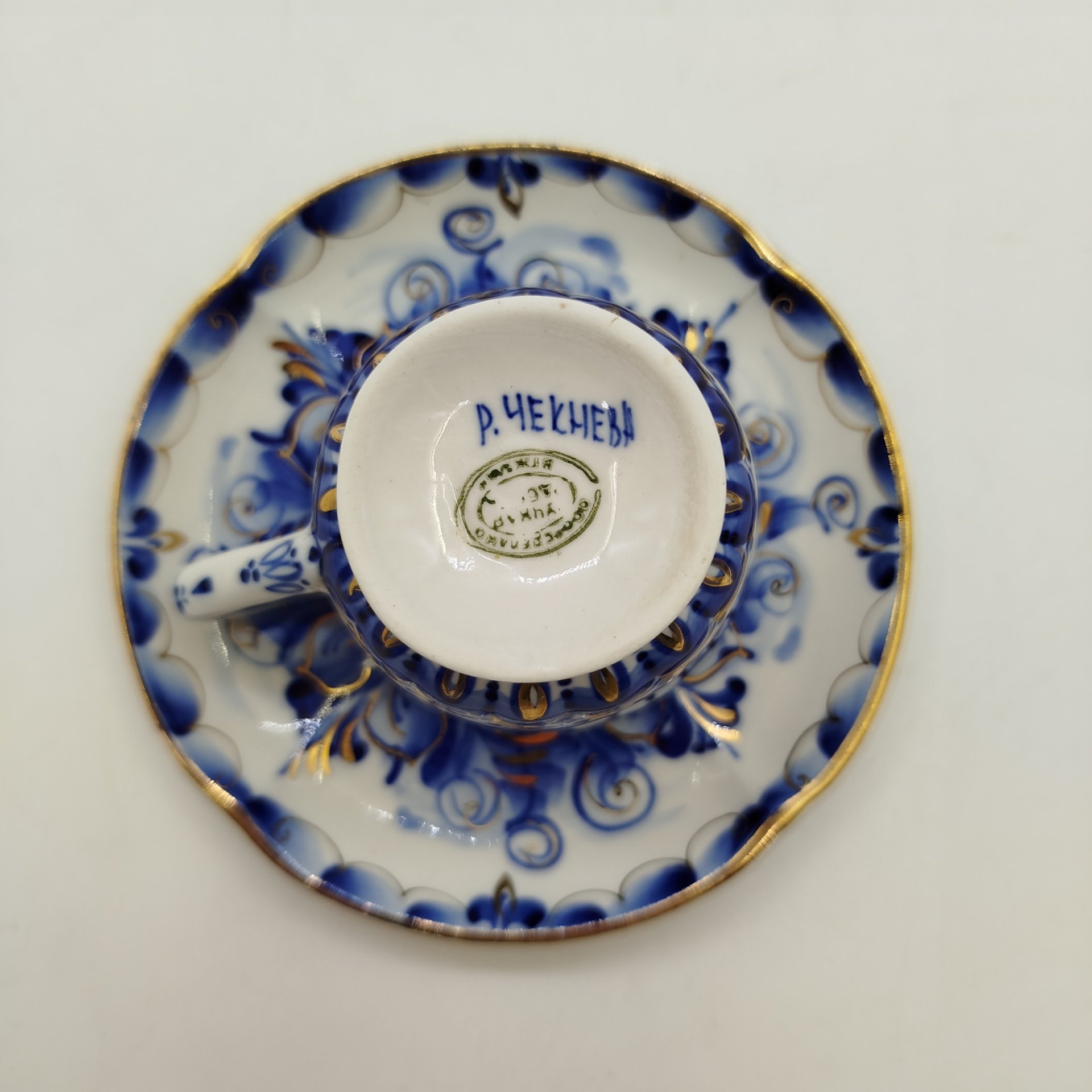 Кофейная пара с растительным декором, Гжель, фарфор, роспись, золочение, Россия, 1991-2010 гг.