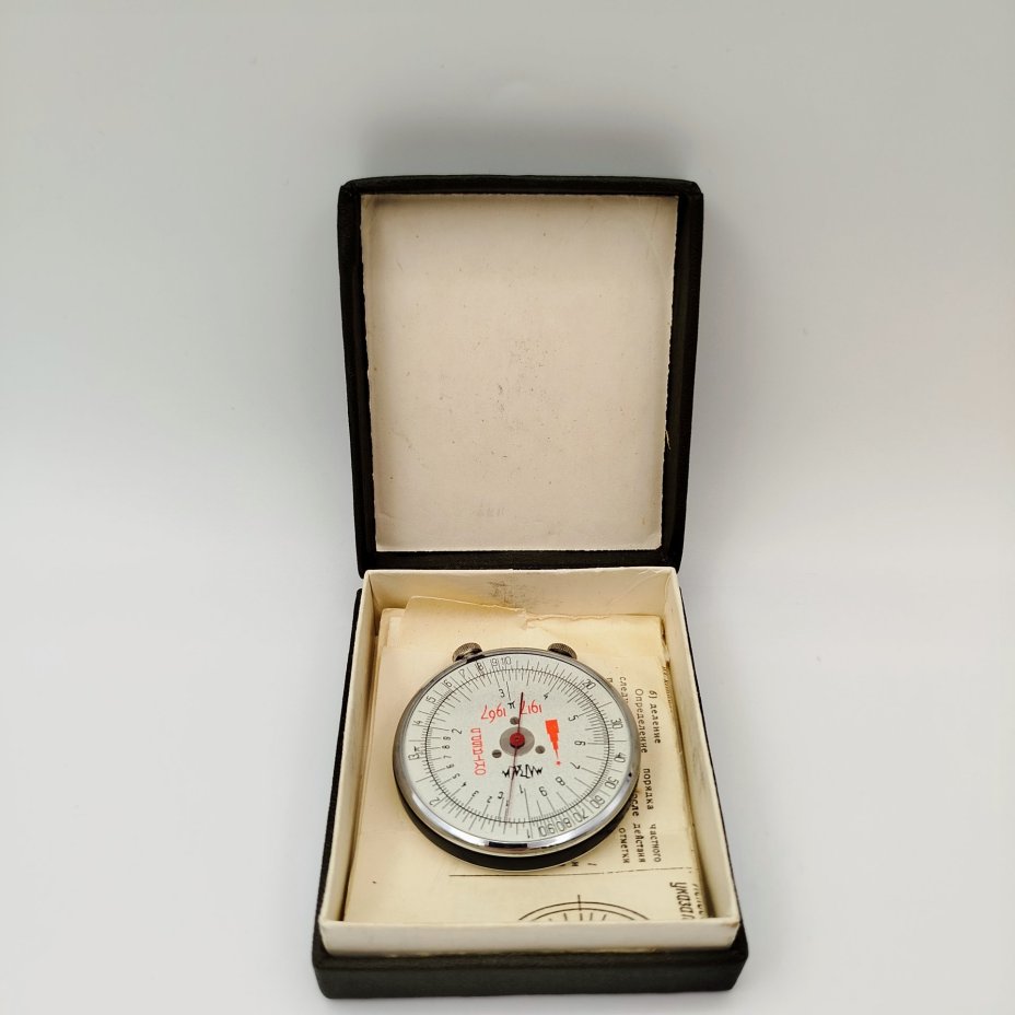 Круговая логарифмическая линейка "50 лет Советской власти"