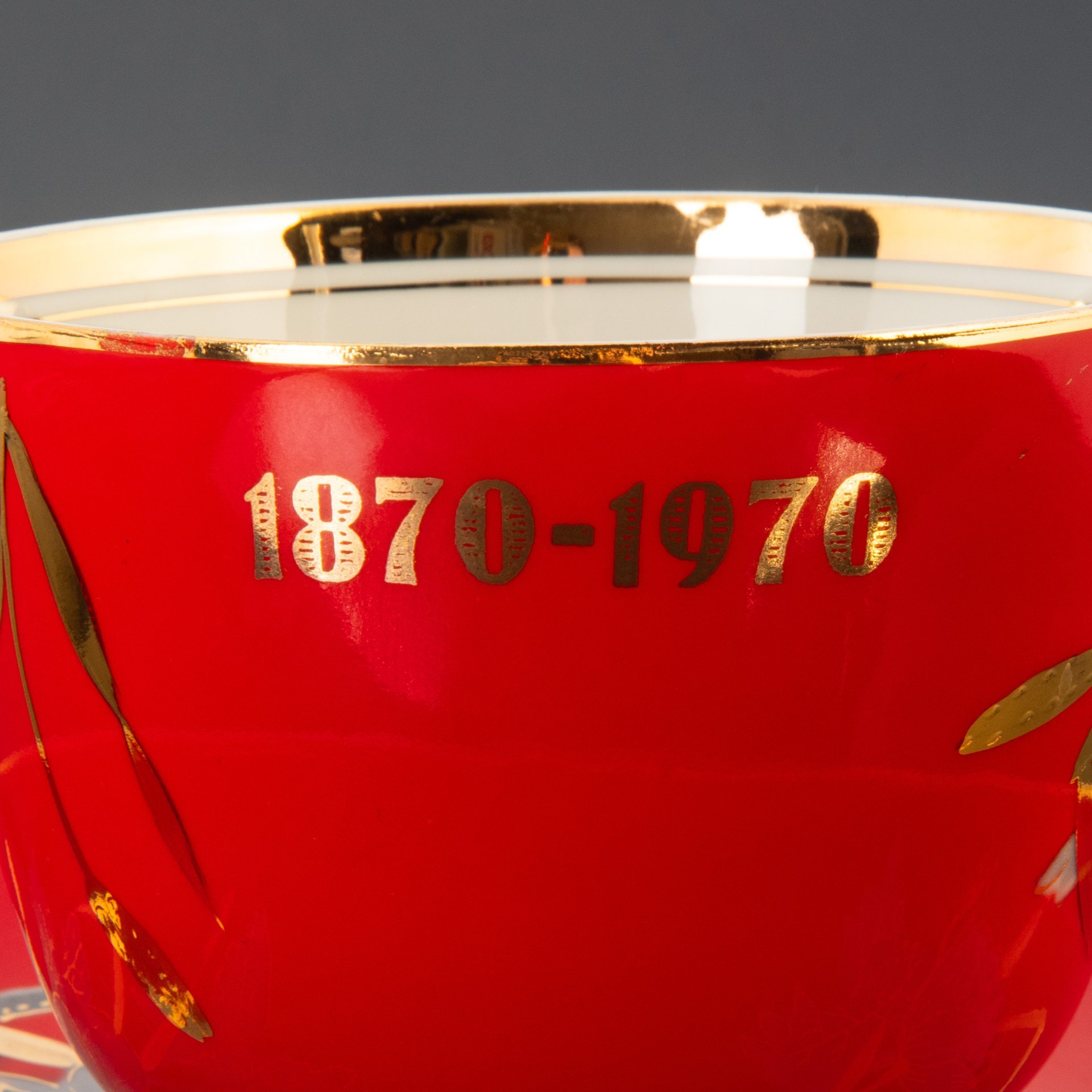 Пара чайная большая "Мальва, 1870-1970" (столетие со дня рождения В.И. Ленина), Барановский фарфоровый завод