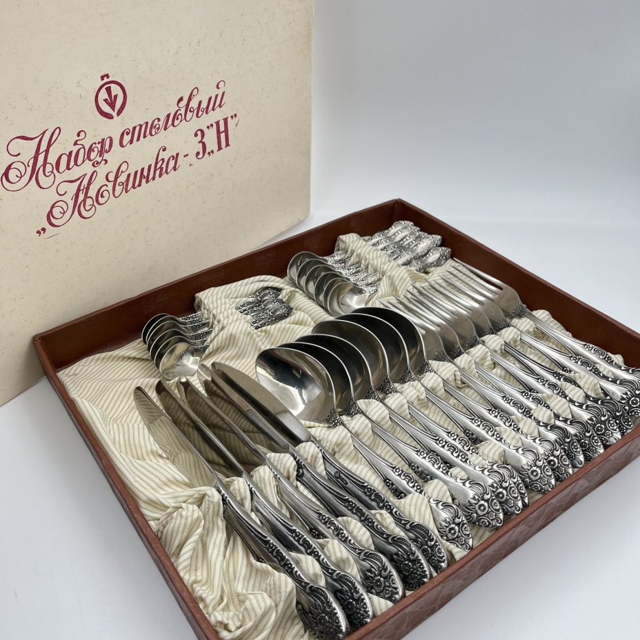 Комплект столовый "Новинка-3Н" на 6 персон (29 предметов) в оригинальной коробке, сталь, Павловский завод художественных металлоизделий им. С.М. Кирова, СССР, 1970-1990 гг.