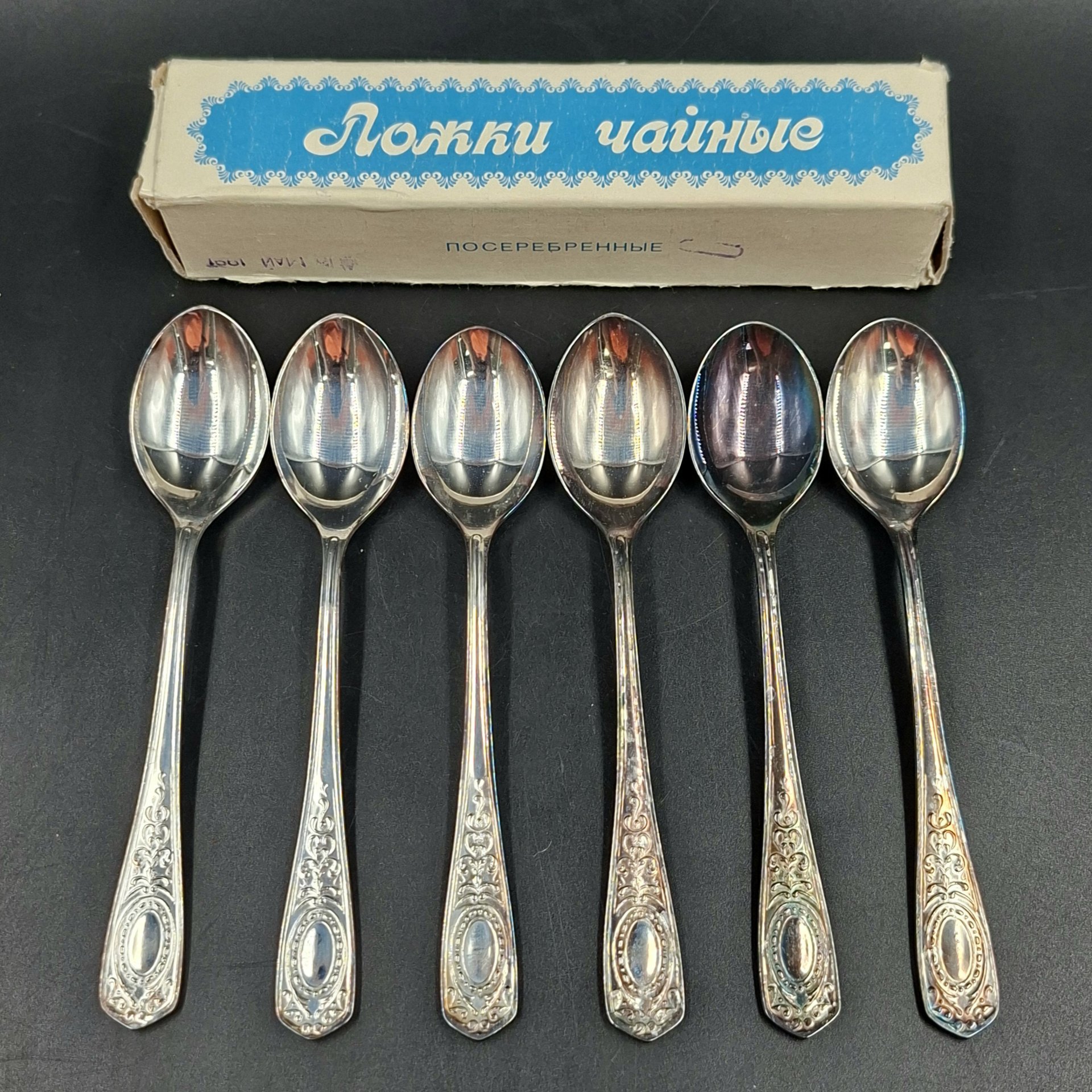 Набор из шести десертных ложек "Серебряная роза" в коробке, мНЦ (медь-никель-цинк), Кольчугинский завод цветных металлов, СССР, 1970-1990 гг.
