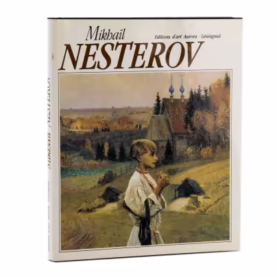Русакова А.А. "Михаил Нестеров" (на французском языке), Издательство «Аврора»