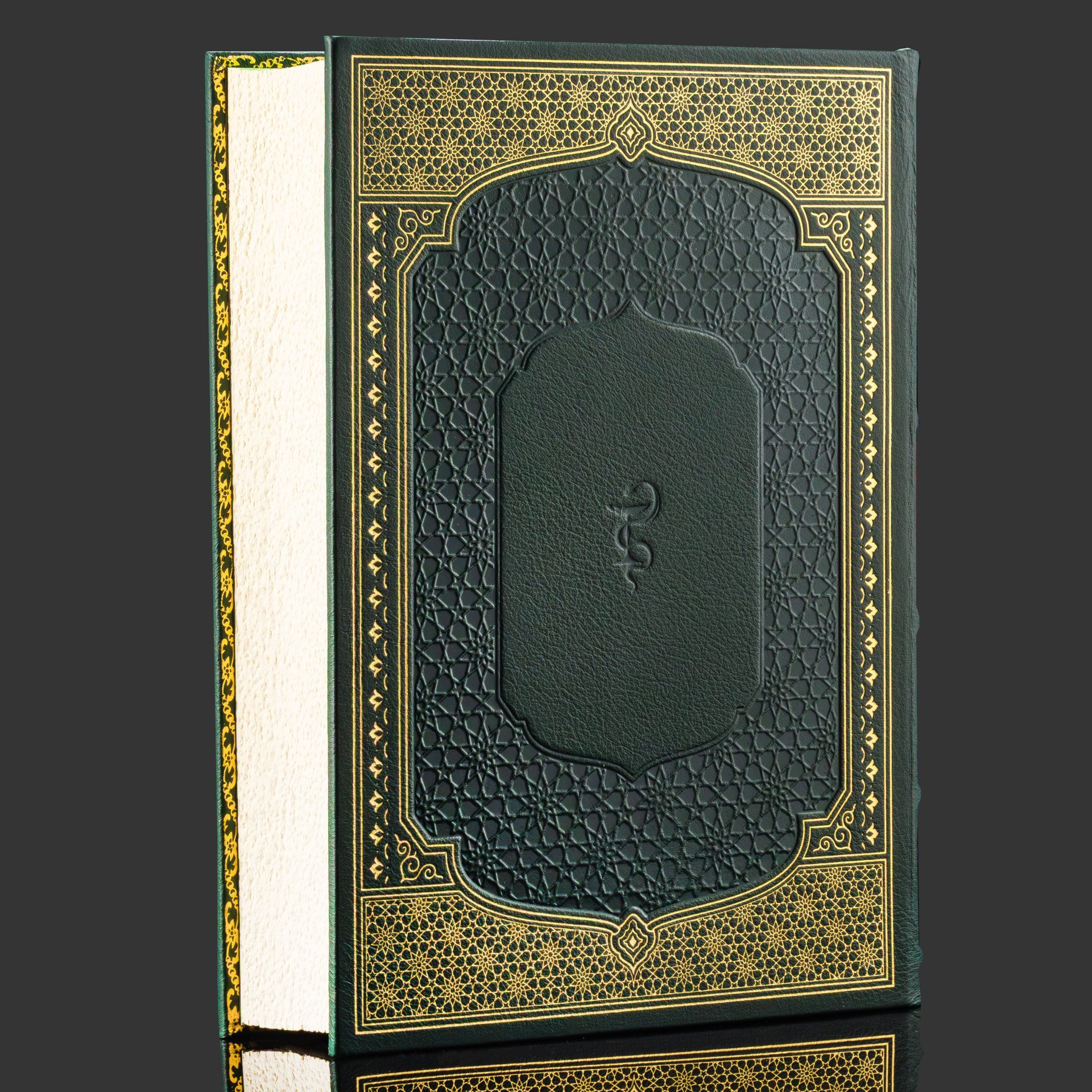 Книга в кожаном переплете "Авиценна. Канон врачебной науки", репринтное издание, бумага, кожаный переплет, тиснение, золочение, обрез с принтом и золочением, в кожаном футляре и бархатной подарочной упаковке