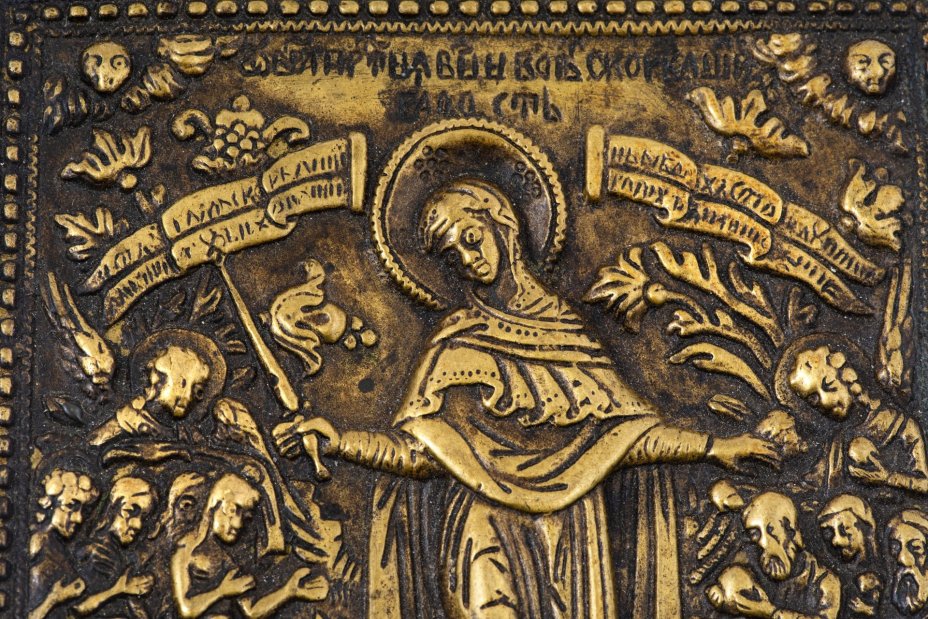 Икона  Богоматерь "Всех Скорбящих Радость" с оглавием и херувимами, бронза, литье, Российская Империя, 1850-1890 гг.