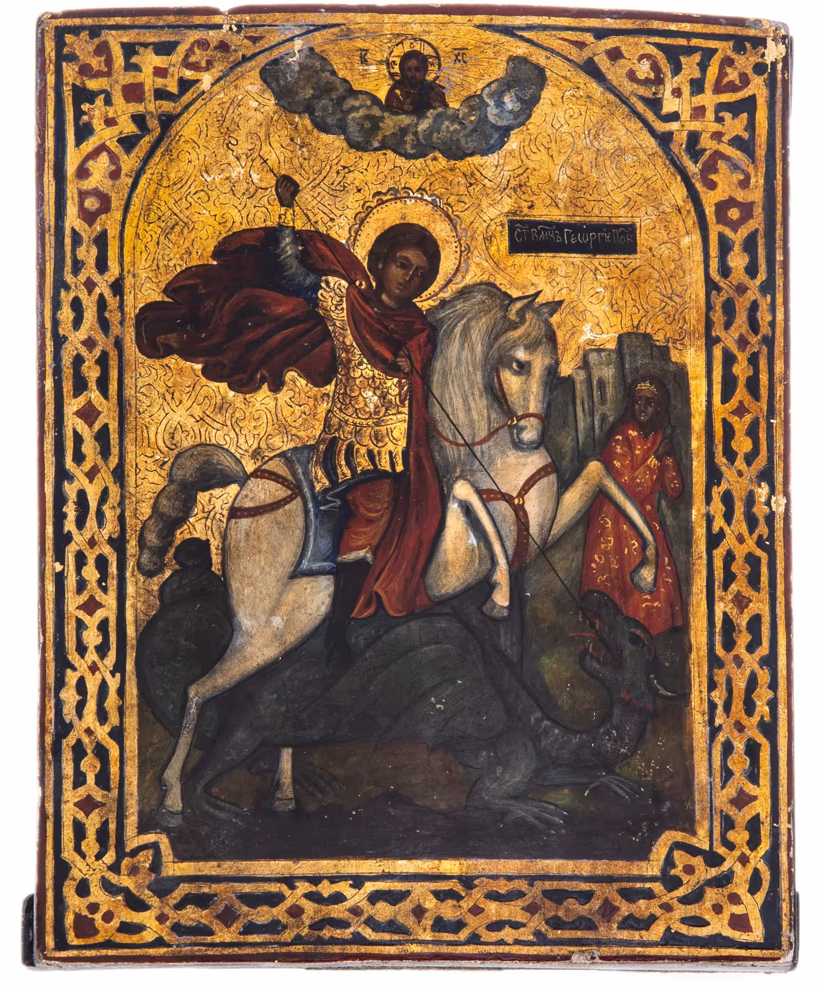 Икона "Святой Великомученик Георгий Победоносец", дерево, темпера, Россия, 1970-1980 гг.