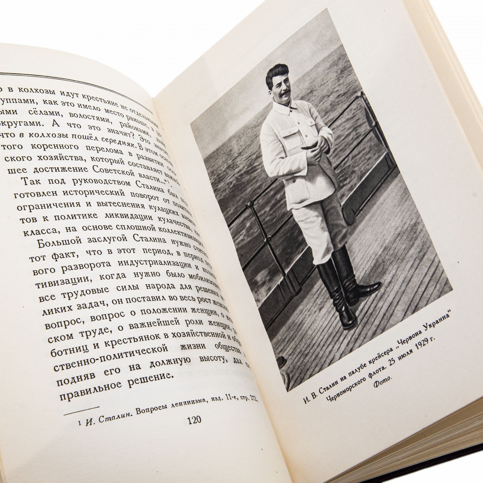 Иосиф Виссарионович Сталин "Краткая биография", Издательство политической литературы (Политиздат)
