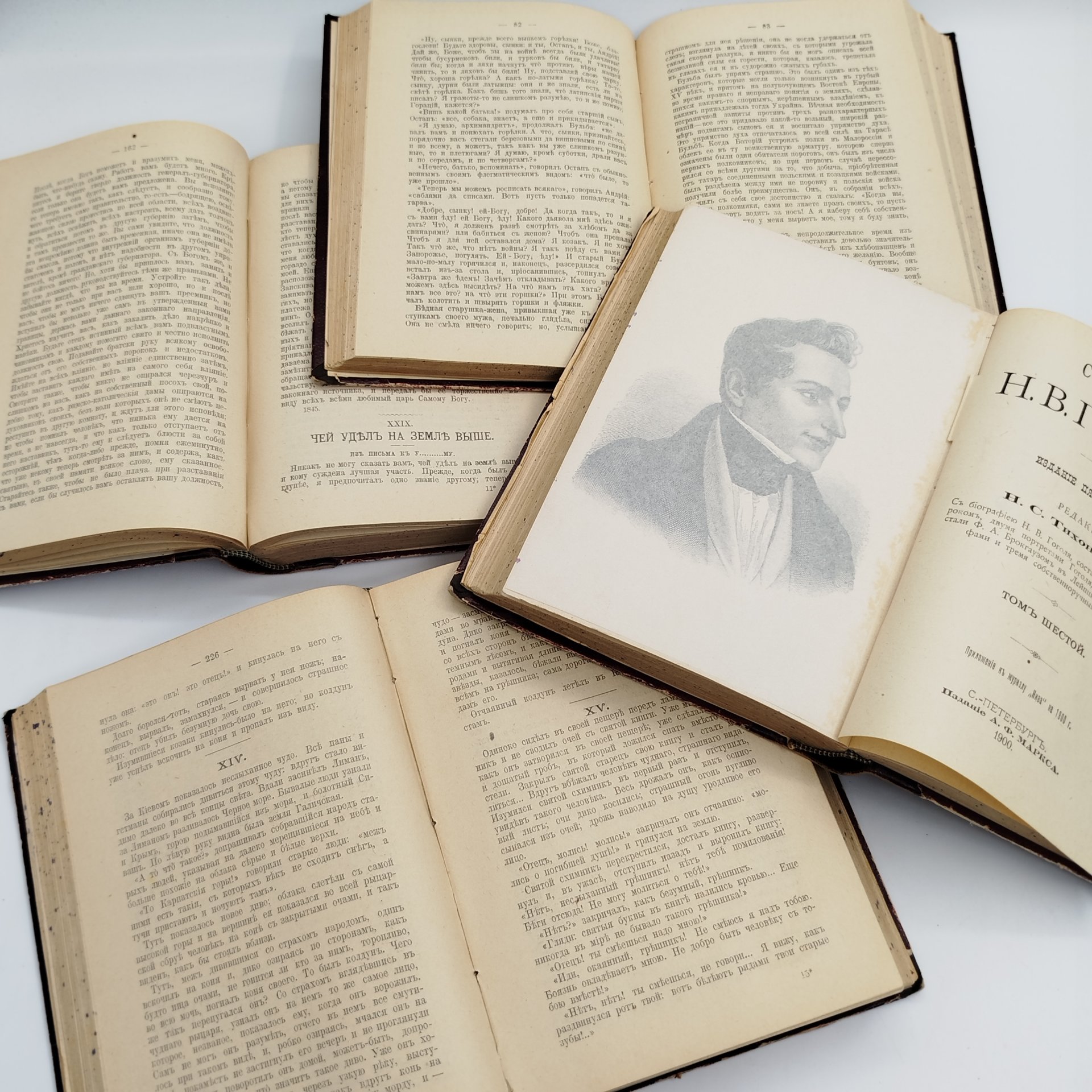 Сочинения Н.В. Гоголя (12 томов в 4-х книгах), Издательство «Товарищество А.Ф. Маркс»