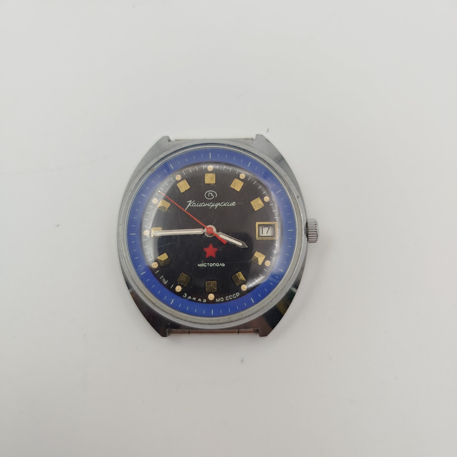 Часы мужские наручные "Командирские", металл, пластик, Чистопольский часовой завод «Восток», СССР, 1980-1990 гг.