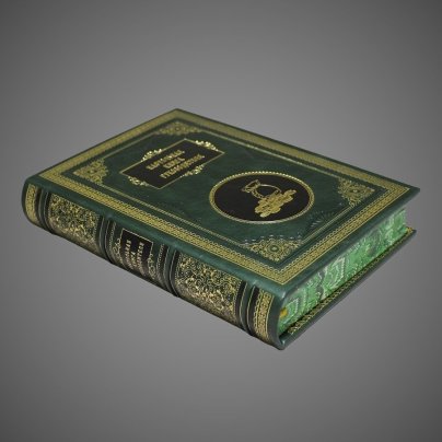 Настольная книга руководителя. Сборник 7 репринтных книг.