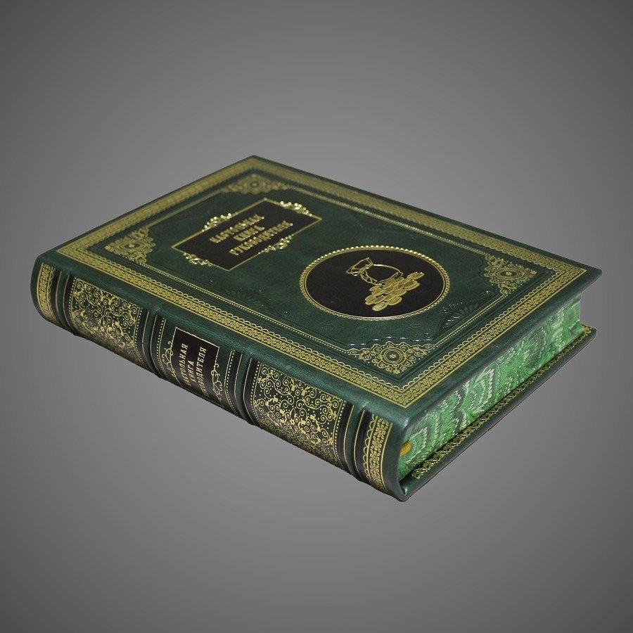 Настольная книга руководителя. Сборник 7 репринтных книг.