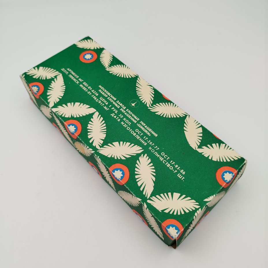 Набор елочных игрушек "Шишки" в коробке, стекло, краска, картон (коробка), Московский завод ёлочных украшений, СССР, 1970-1990 гг.