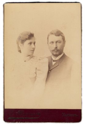 Фотография семейной пары Харьков Фот. Р.Л. Туккер 1893
