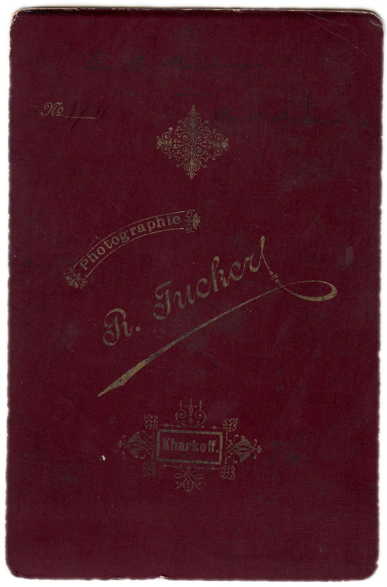 Фотография семейной пары Харьков Фот. Р.Л. Туккер 1893