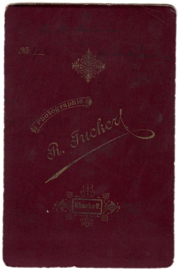 Фотография семейной пары Харьков Фот. Р.Л. Туккер 1893