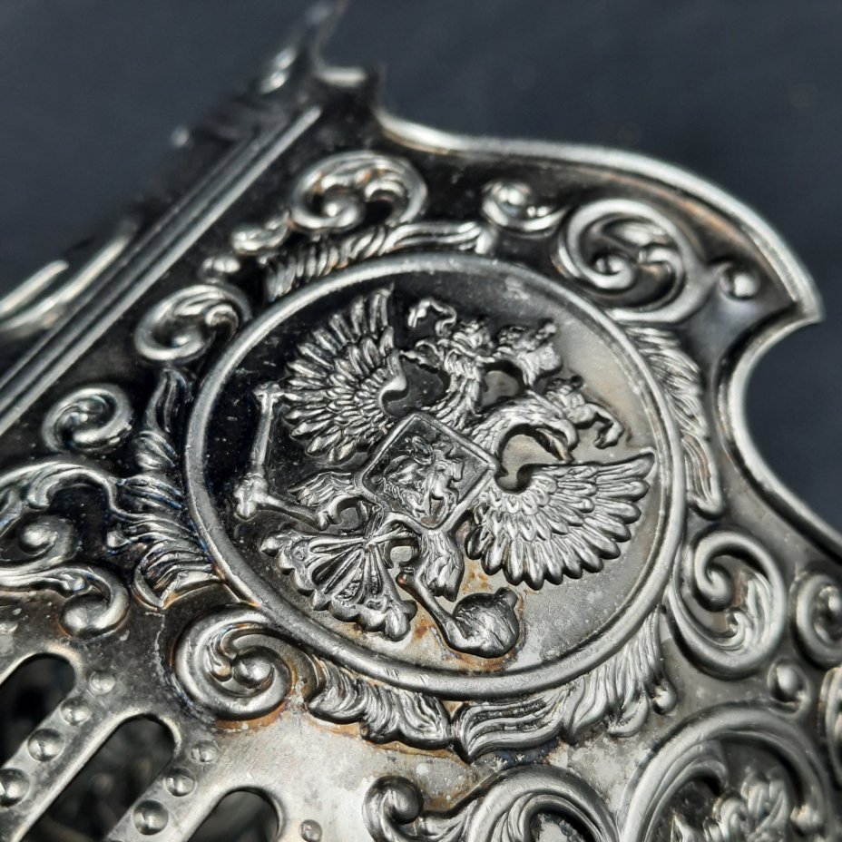 Подстаканник "РЖД", металл, Кольчугинский завод цветных металлов, Российская Федерация, 2010-2020 гг.