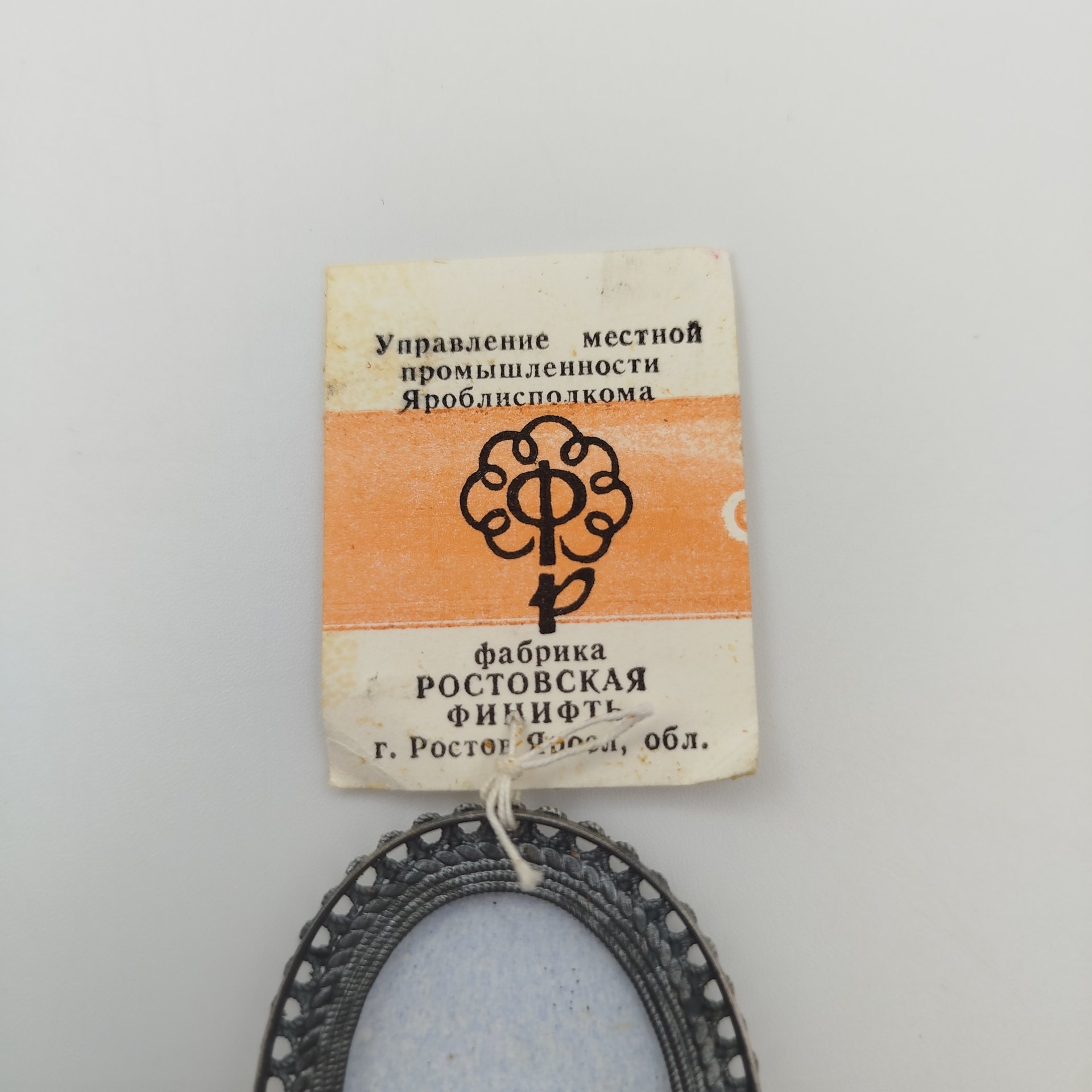 Брошь "Голубая" с цветочным декором в оригинальном футляре, мельхиор (медь-никель), эмаль, финифть, Ростовская финифть, СССР, 1970-1980 гг.