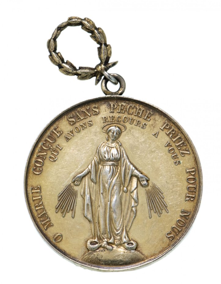 Франция медаль "Школа Святой Марии" 1898