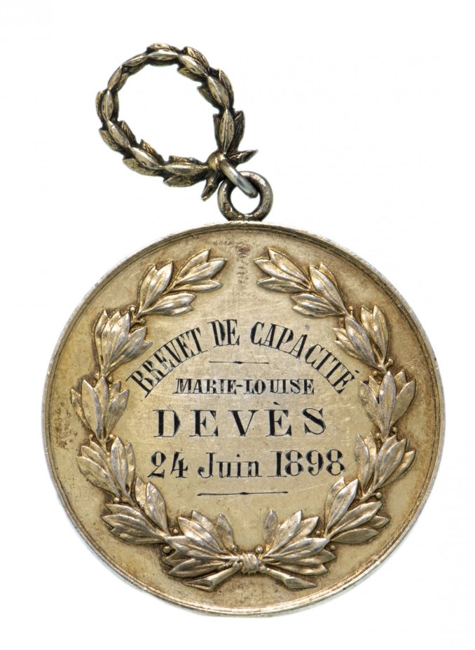 Франция медаль "Школа Святой Марии" 1898