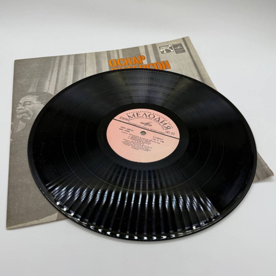 Грампластинка "Оскар Питерсон и Диззи Гиллеспи", LP, EX (exellent), композитный материал, картон, Всесоюзная фирма грампластинок «Мелодия», СССР, 1978 г.